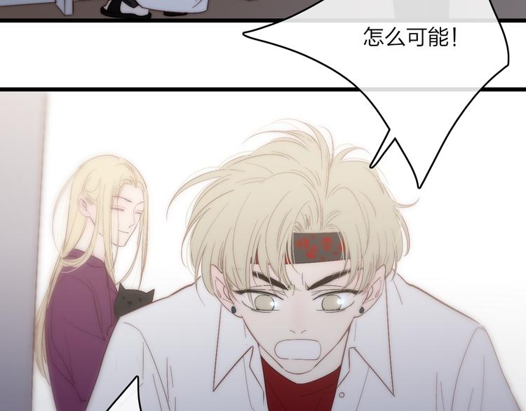 第58话  无法拒绝49