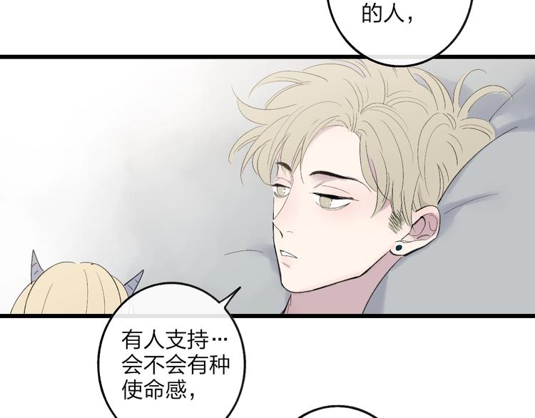 第79话  你曾经离开27