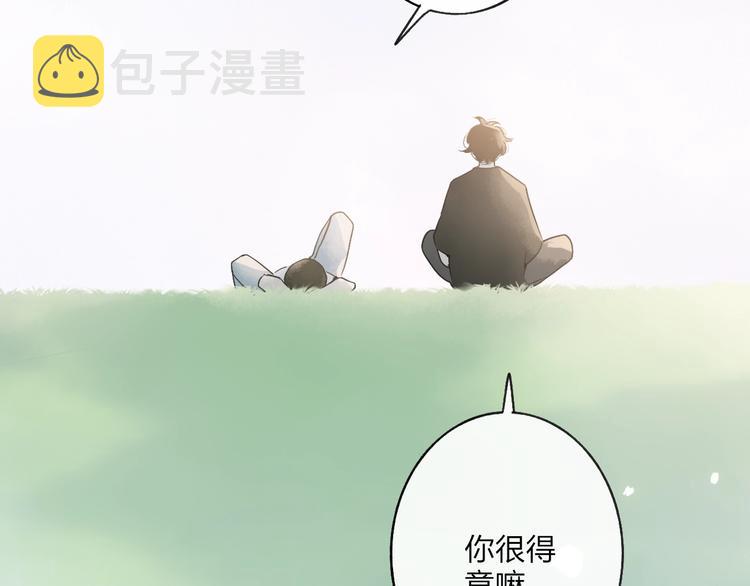 第86话  现在最好6