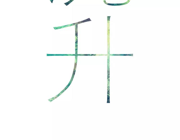 第11话 对不起8