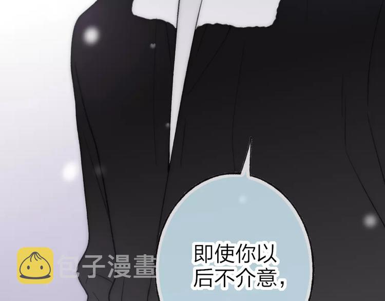 第16话 我已经无法放手了114
