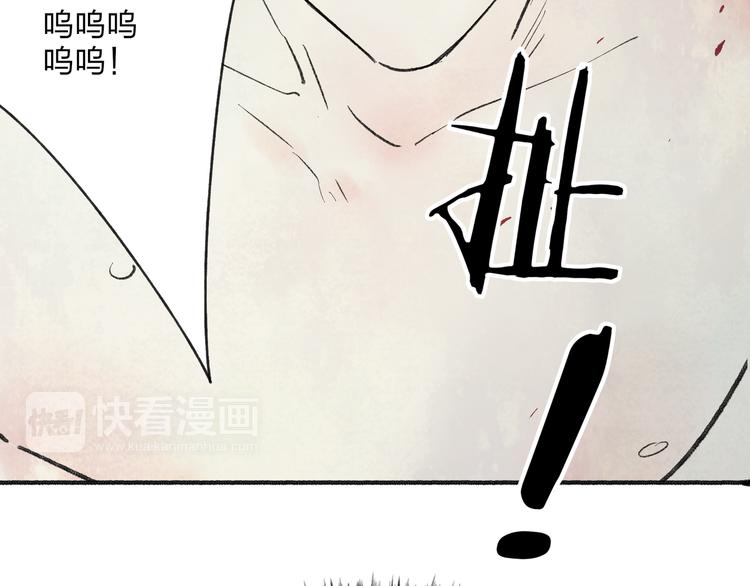 第3话 酒吧遇险145
