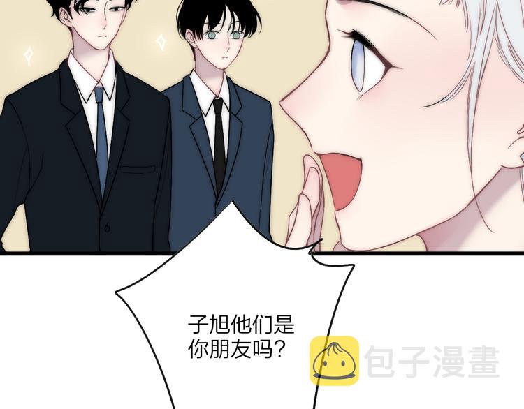第38话 我也会记仇的70