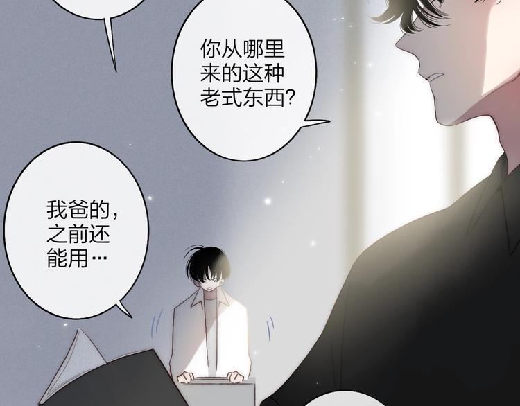 第96话  天使！29