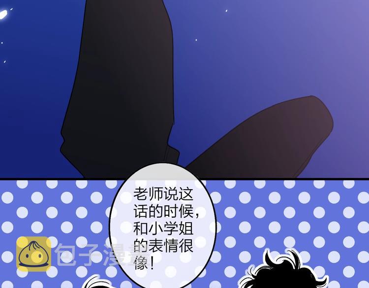 第101话  远行59