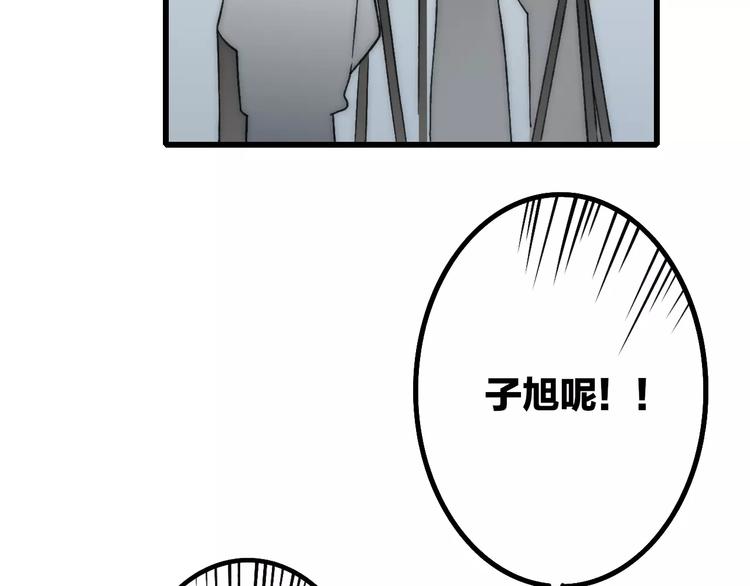 第24话 长发美男91
