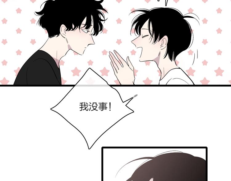 第85话  投篮比赛57