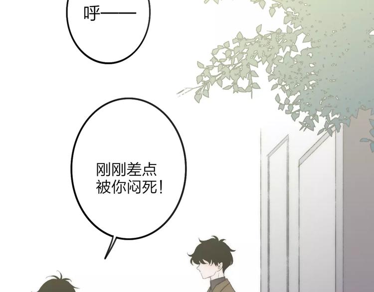 第17话 心跳140