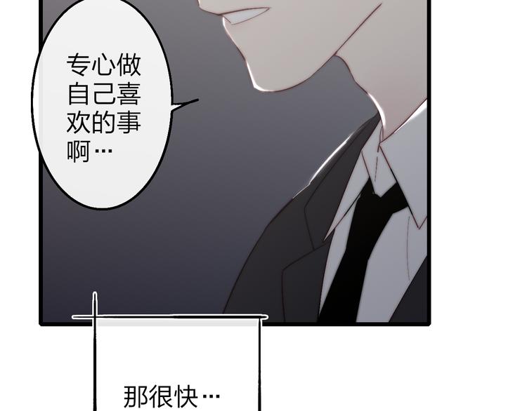 第51话  总比一个人好70