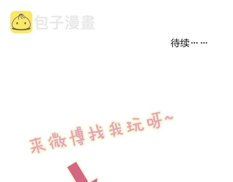 第74话  一瞬间的心动63