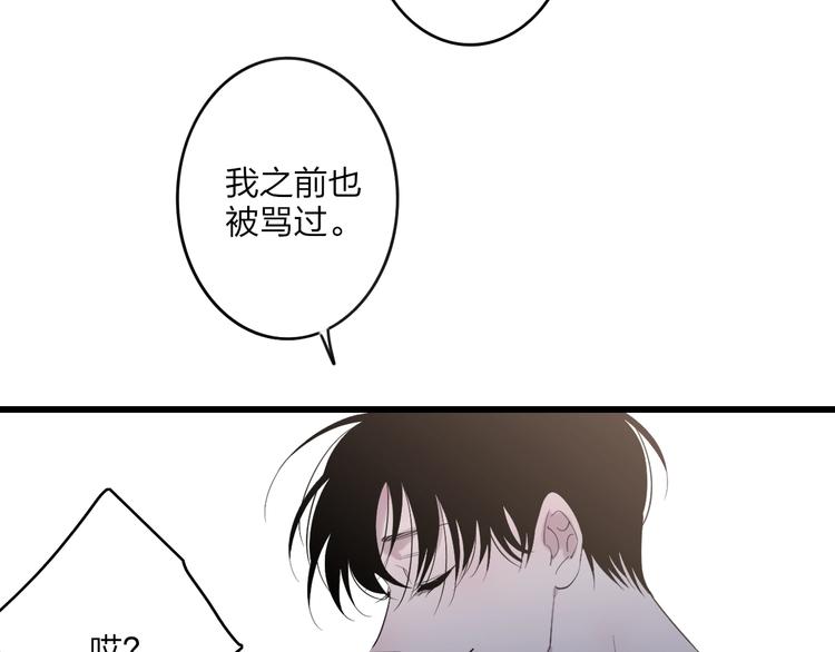 第84话  漫漫追梦路48