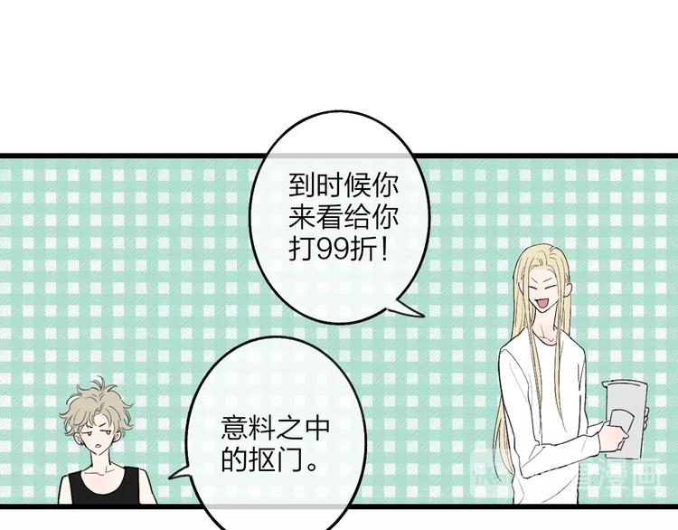 第79话  你曾经离开36