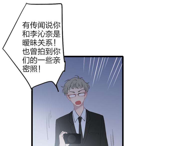 第39话 翻脸如翻书49