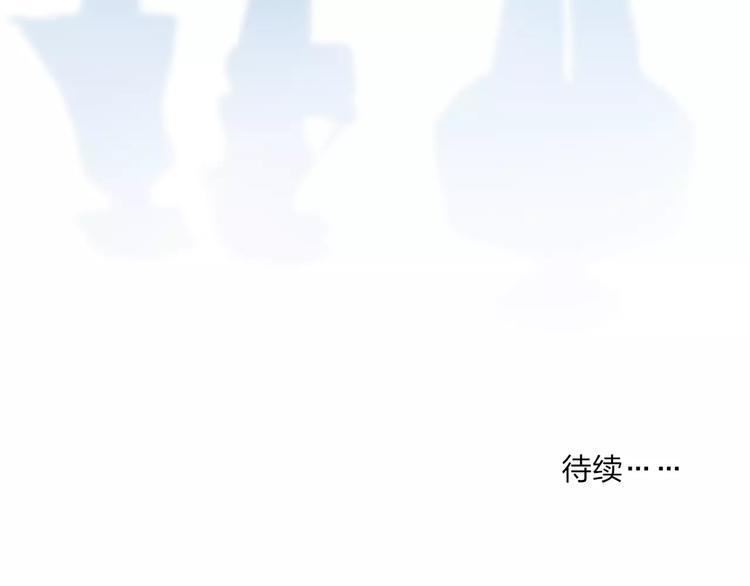 第19话 水族馆约会132
