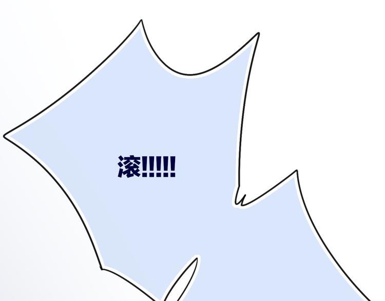 第43话 我受伤了，你喂我74