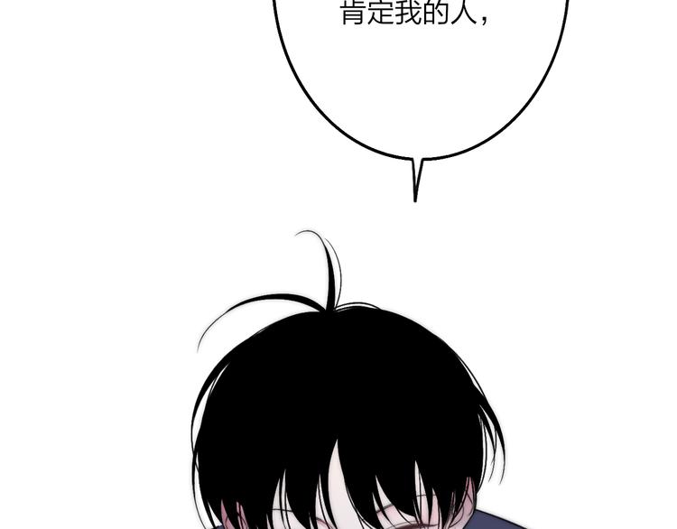 第36话 不要否定自己69