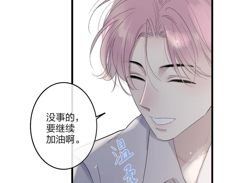 第91话  自己的风格71