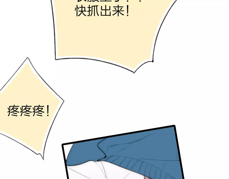 第15话 忘不掉110