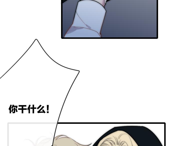 第46话  生气不如去吃饭61