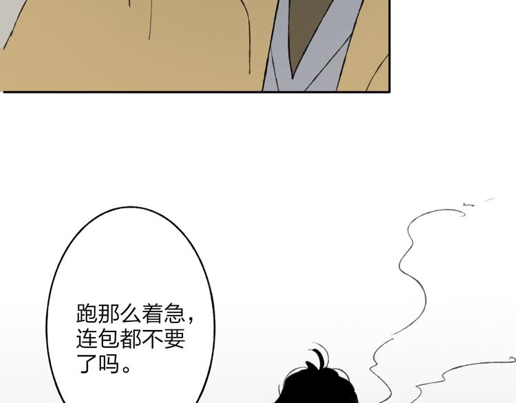 第1话 你的秘密122