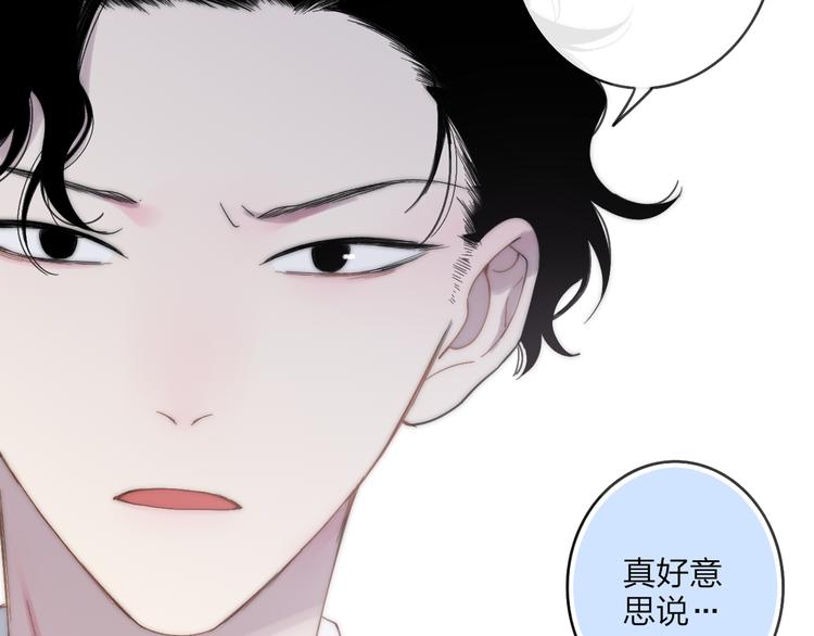 第40话 我舍不得你走18
