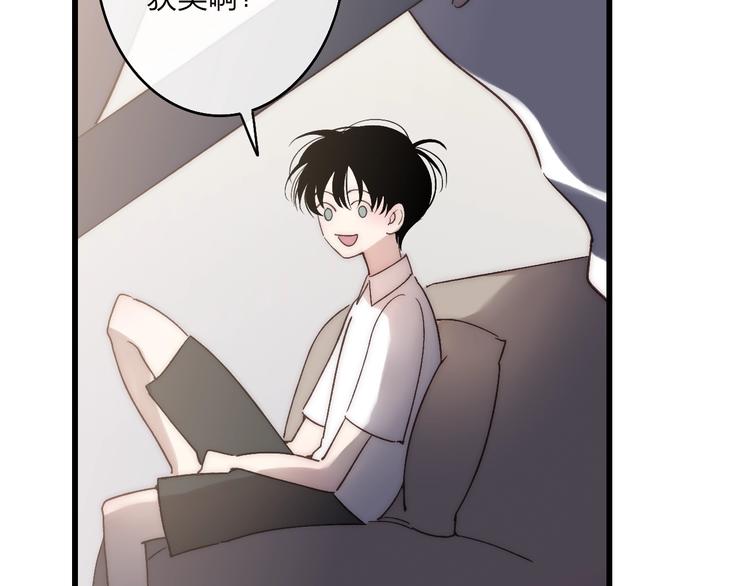 第89话  开窍？32