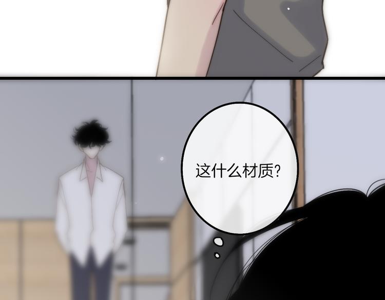 第66话  同居生活34