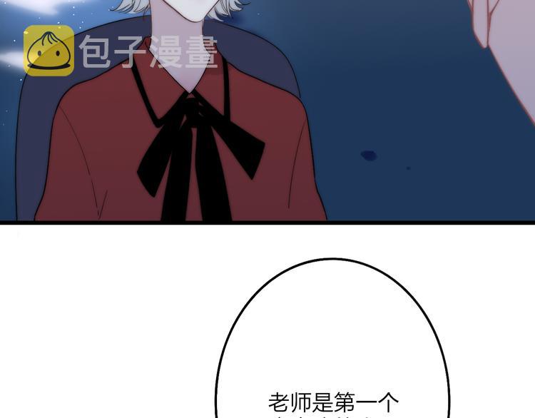 第36话 不要否定自己68