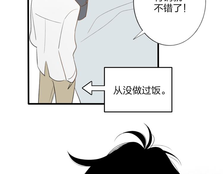 第5话 陪伴113