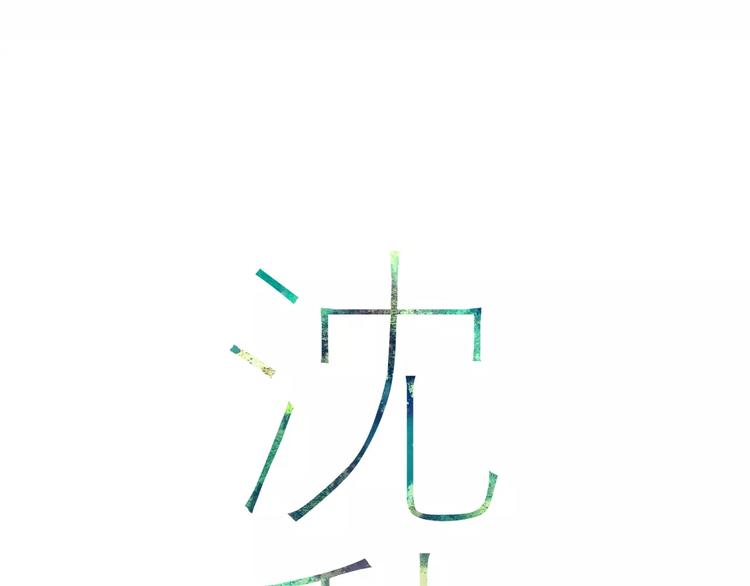 第6话 出行0