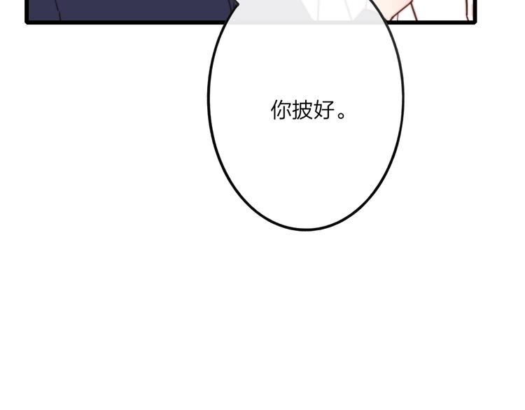 第49话  只属于我们的时间27