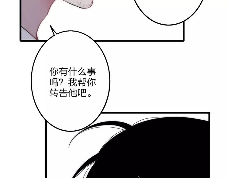 第22话 我真的好想他68