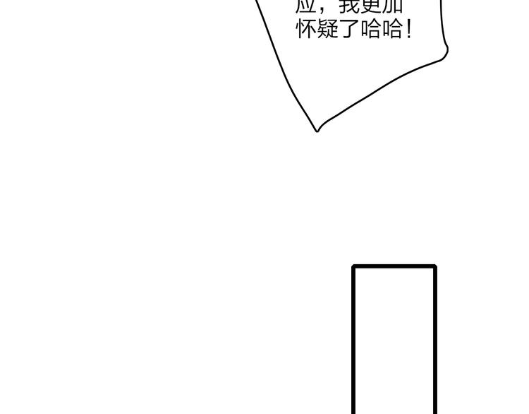 第68话  我喜欢的……19