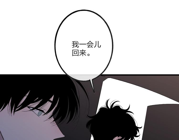 第99话  斯人已逝47