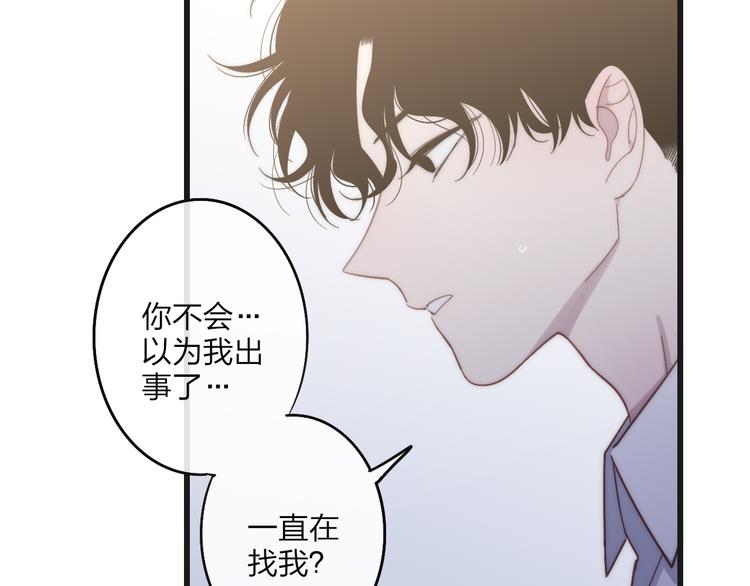 第61话  关心则乱72