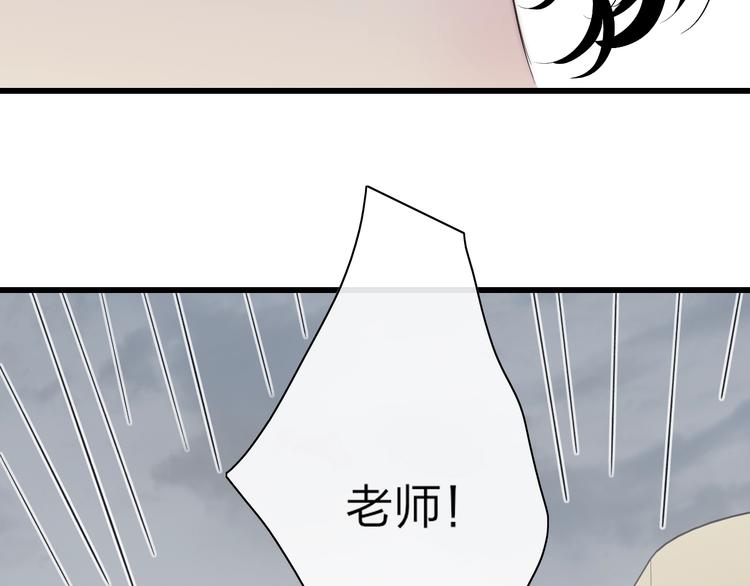 第83话  相和伞19