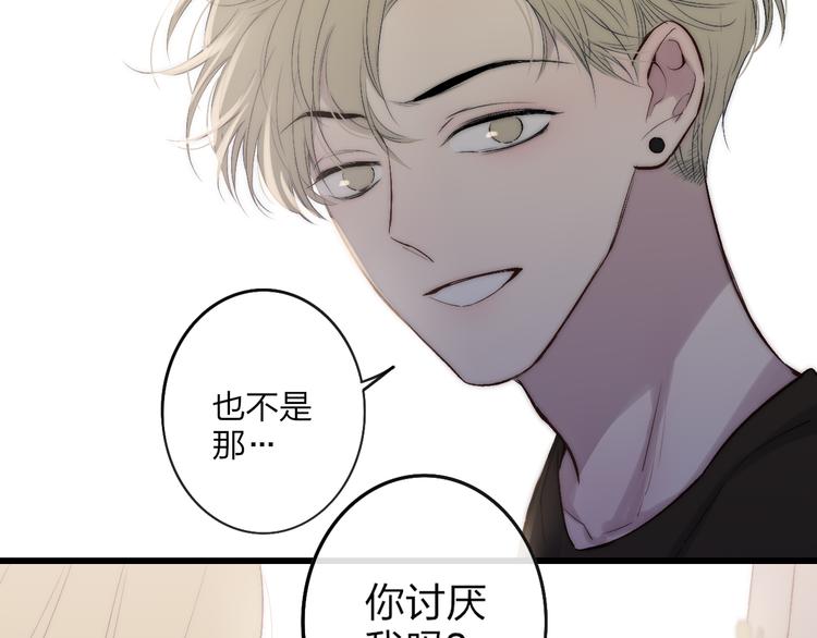 第68话  我喜欢的……35