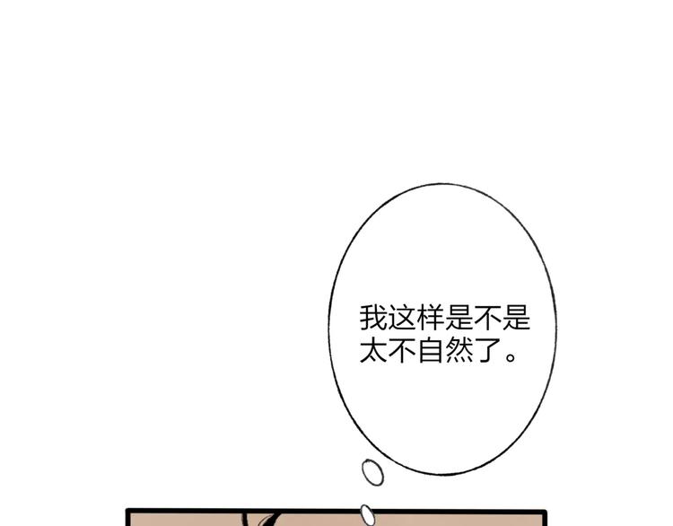 第7话 粉头发男生14