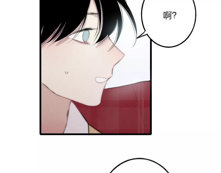 第13话 你为何这样对我118