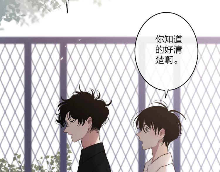 第90话  有你相伴58