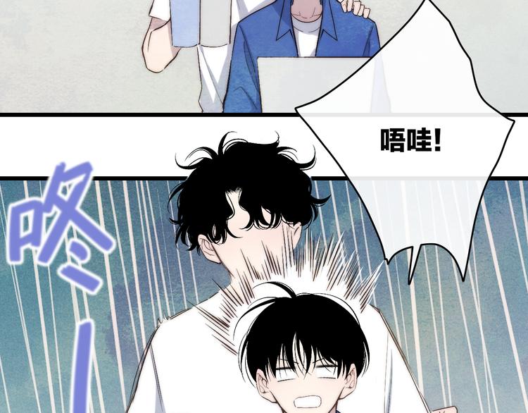 第67话  孩子气12