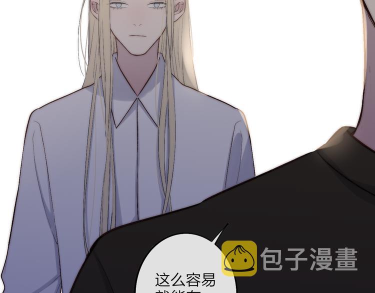 第68话  我喜欢的……43