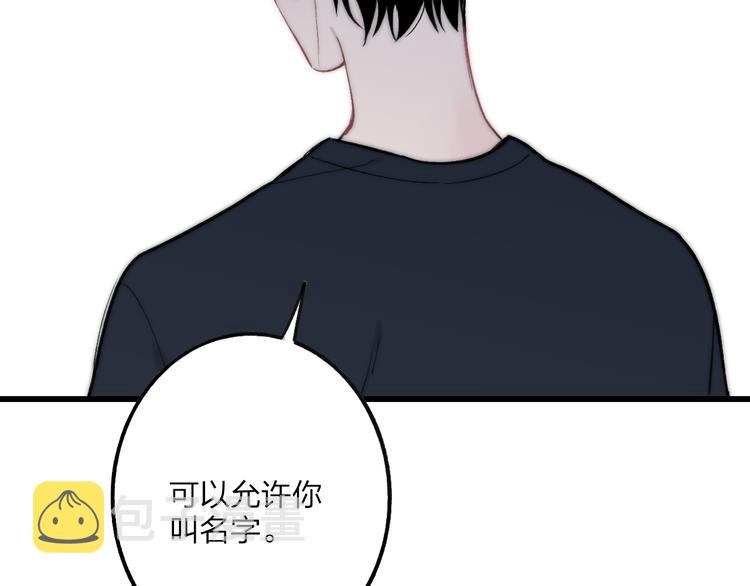 第37话 你还太嫩了47