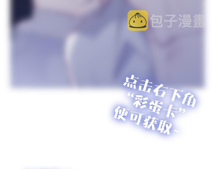 第66话  同居生活89
