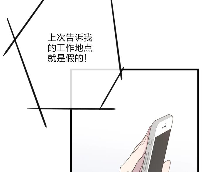 第84话  漫漫追梦路13