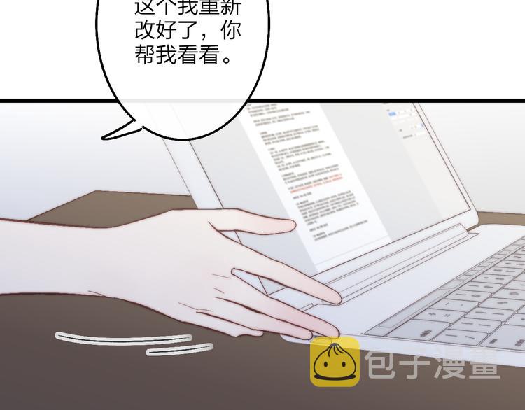 第52话  看看我！12