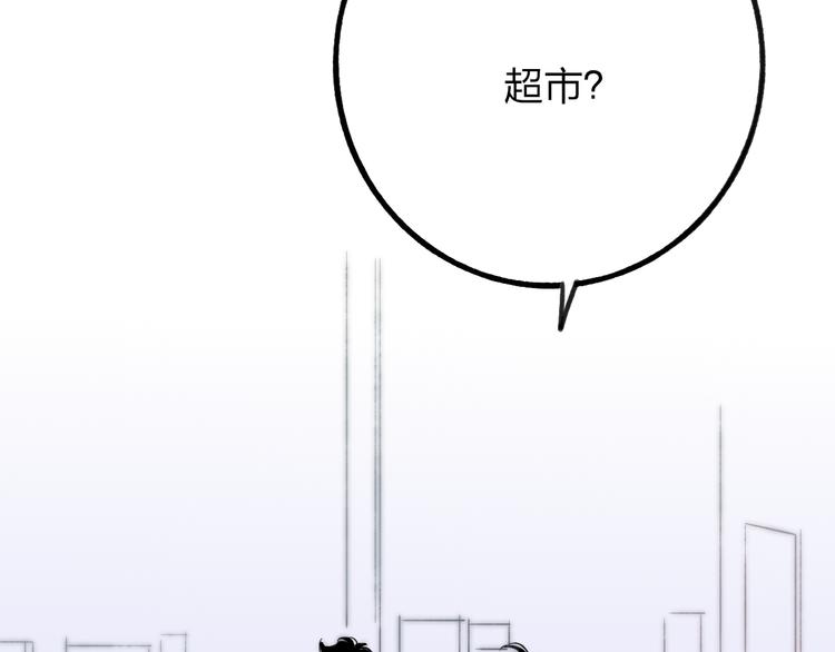 第37话 你还太嫩了22