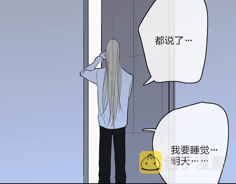 第78话  助攻72