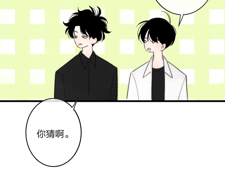 第90话  有你相伴63
