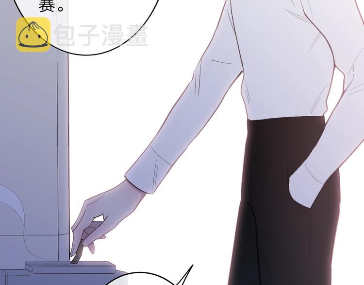 第82话  我错过了什么？46